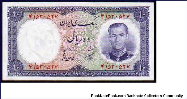 10 Rials
Pk 68 Banknote