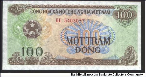 Light brown on multicolour underprint. Temple and pagoda at left center on back Banknote