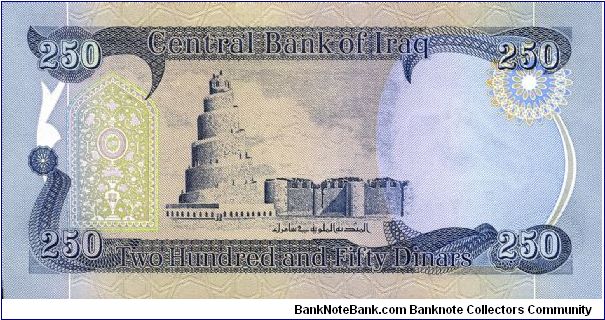 Banknote from Iraq year 2003