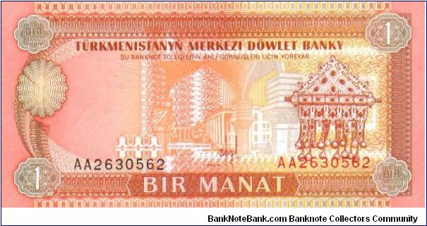 1 Manat. Banknote