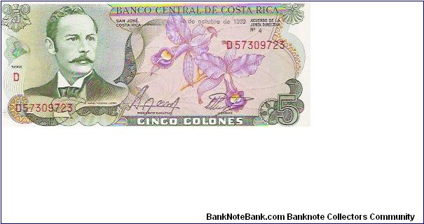 5 COLONES

D 57309723 Banknote