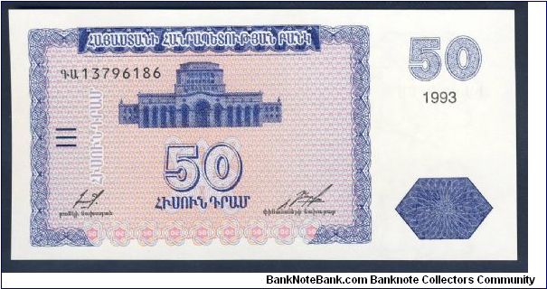Armenia 50 Dram 1993 P35. Banknote