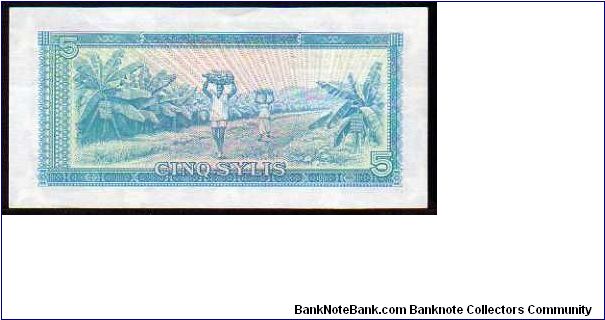 Banknote from Guinea year 1980