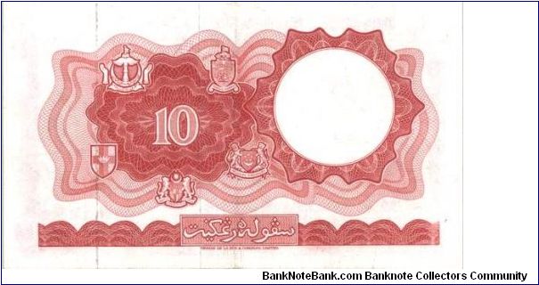 Banknote from Malaysia year 1961