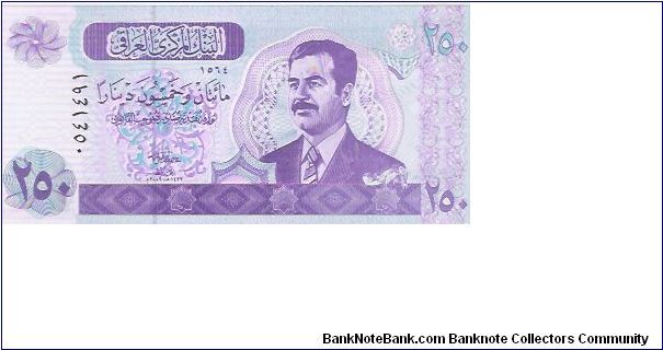 250 DINARS

P # 88 Banknote