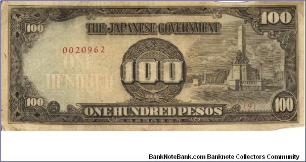 PI-112 Philippine 100 Pesos note under Japan rule, low serial number. Banknote