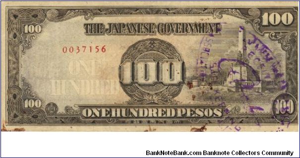 PI-112 Philippine 100 Pesos note under Japan rule, low serial number. Banknote