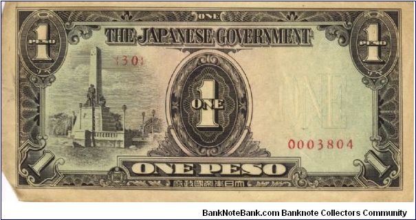 PI-109 Philippine 1 Peso note under Japan rule, scarce low serial number. Banknote