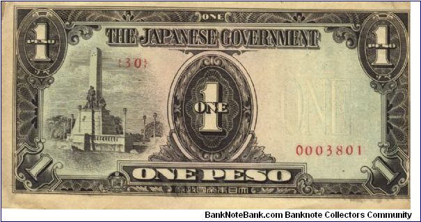 PI-109 Philippine 1 Peso note under Japan rule, scarce low serial number. Banknote