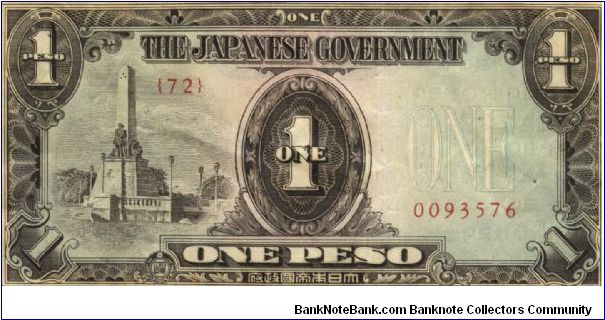 PI-109 Philippine 1 Peso note under Japan rule, low serial number. Banknote