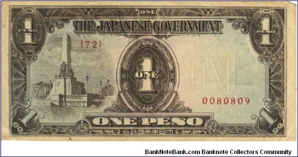 PI-109 Philippine 1 Peso note under Japan rule, low serial number. Banknote