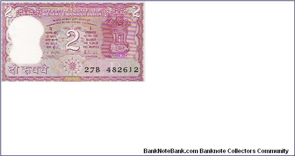 2 RUPEES

27B  482612

P # 53AD Banknote
