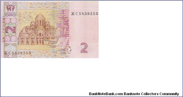 2 HRYVNIA

XC 5439355

P # 117-2005 Banknote