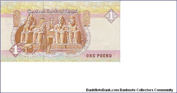 Banknote from Egypt year 1979