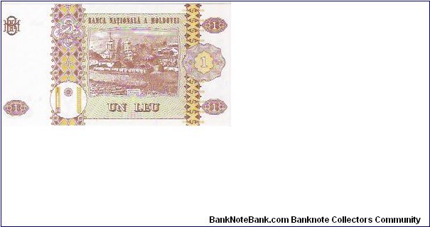 Banknote from Moldova year 2005