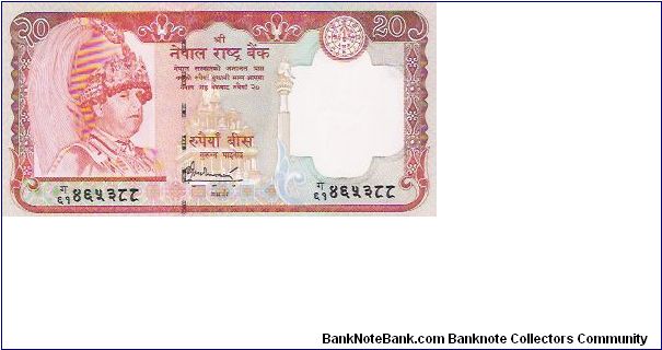 20 RUPEES

NEW 2006 Banknote