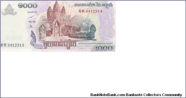 1000 RIELS

3412314

P # 58 Banknote