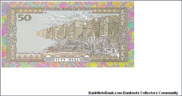 Banknote from Yemen year 1994
