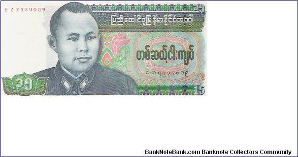 1985-1987
15 KYATS

EZ 7939009

P # 62 Banknote