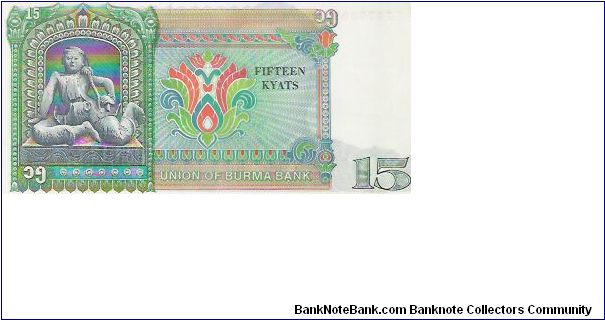 Banknote from Myanmar year 1987