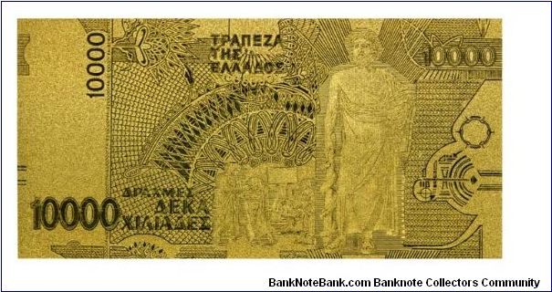 Banknote from Greece year 2008