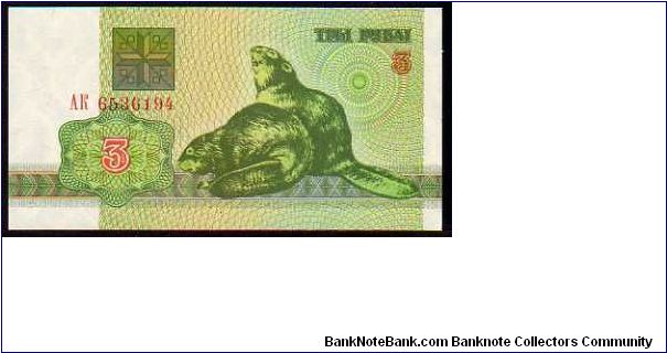 3 Rublei__
Pk 3__ Exchange Note  Banknote