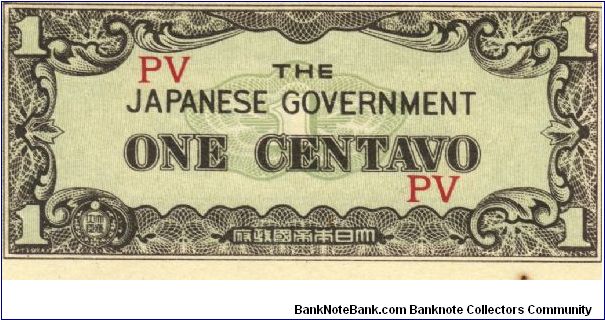 PI-102a Philippine 1 centavo note under Japan rule, block letters PV. Banknote