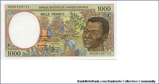 Harvesting coffee beans on front;  Logging on back. Banknote
