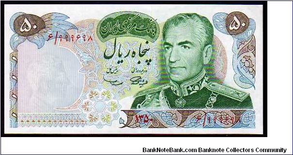50 Rials
Pk 97 Banknote