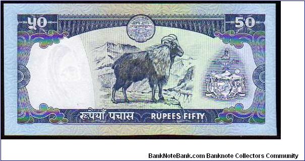 Banknote from Nepal year 1983