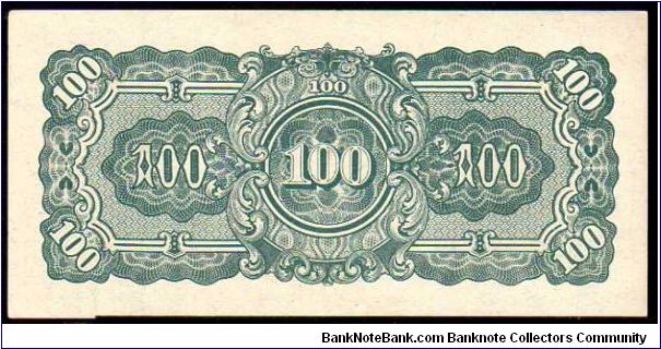 Banknote from Myanmar year 1944