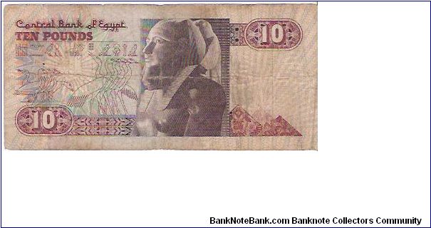 Banknote from Egypt year 1971