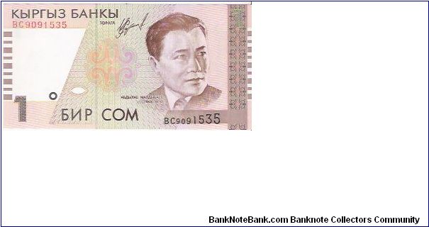 1 COM

BC9091535

P # 15 Banknote