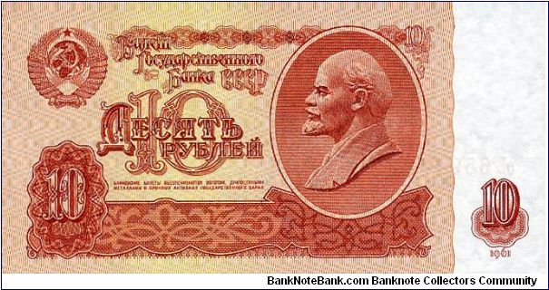 10 Rubles Banknote