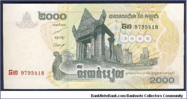 Cambodia 2000 Riels 2007 PNEW. Banknote