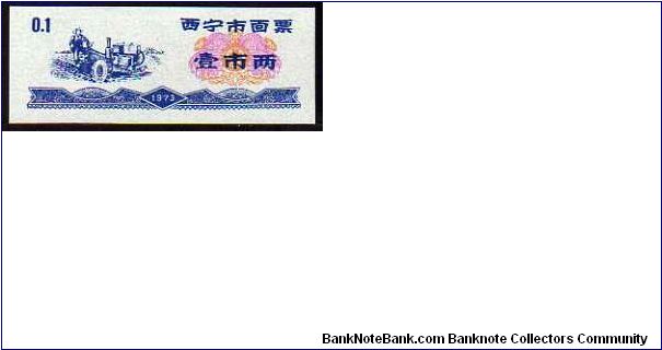 *COUPON*__0,1 Unit Food Coupon__
pk# NL Banknote