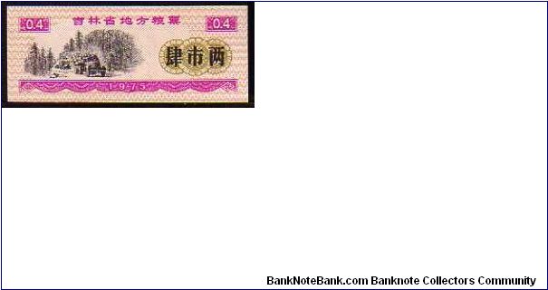 *COUPON*__0,4 Unit Food Coupon__
pk# NL Banknote