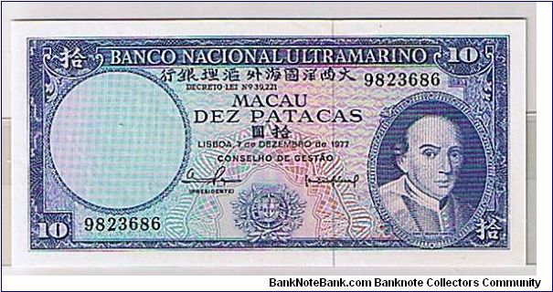 MACAU-- 
 10 PATACAS...
HARD TO FIND Banknote