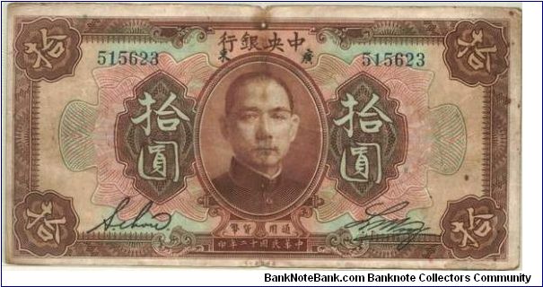 Old China $10 Banknote printed by American Banknote Co. Banknote
