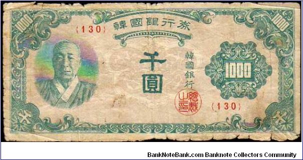 1000 Won
Pk 8 Banknote