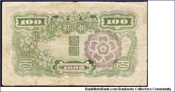 Banknote from Korea - South year 1947