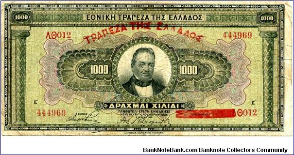 1,000 Drachmai 
Green/Rose/Gray
G Stavros at centre. without sign under red bar at right
Rock carving Banknote