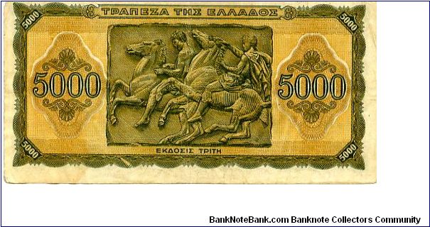 Banknote from Greece year 1943