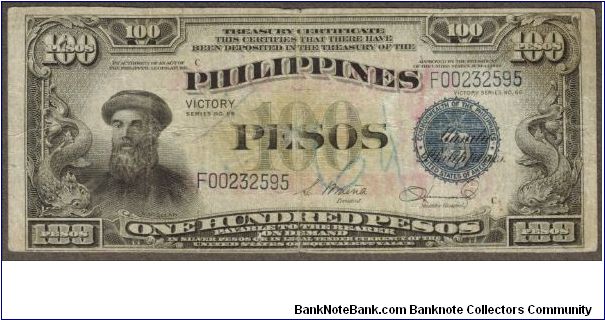 p123a 1949 100 Peso Victory Treasury Certificate CBOP Banknote