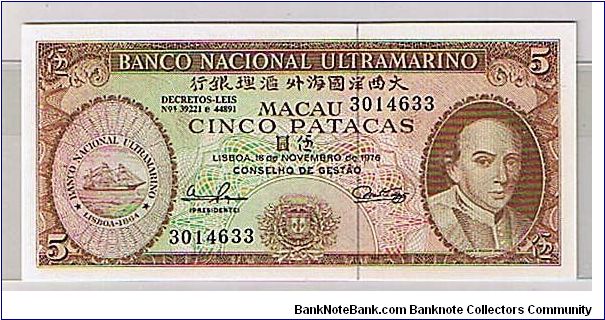 MACAU-1976
 5 PATACAS. Banknote