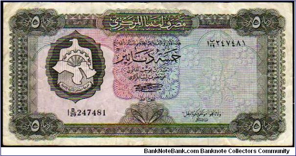 5 Dinars
Pk 36 Banknote