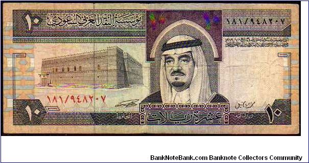 10 Ryals__
Pk# 23c Banknote