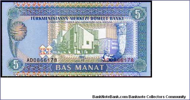 5 Manat
Pk 2 Banknote