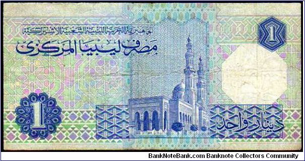 Banknote from Libya year 1988