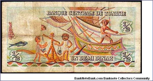 Banknote from Tunisia year 1965